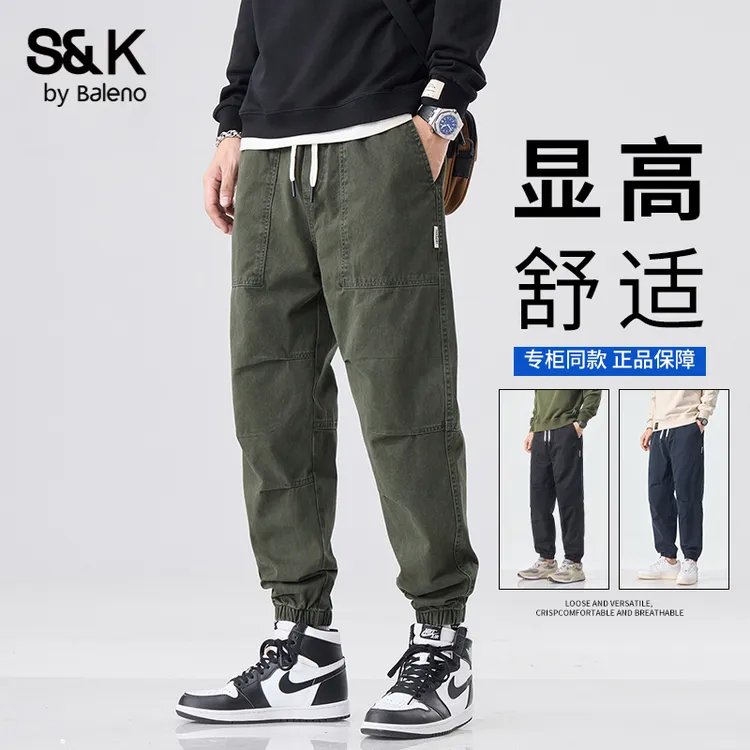 班尼路S&K美式复古工装裤男士秋季新款潮流宽松百搭束脚休闲裤子