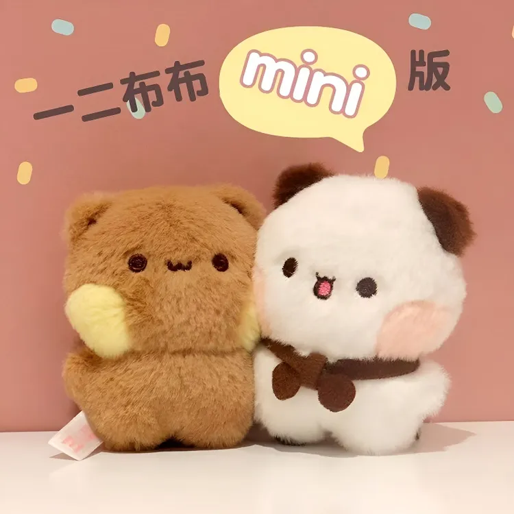 二次元造物家一二布布原创毛绒挂件磁铁玩偶公仔挂饰圣诞节礼物