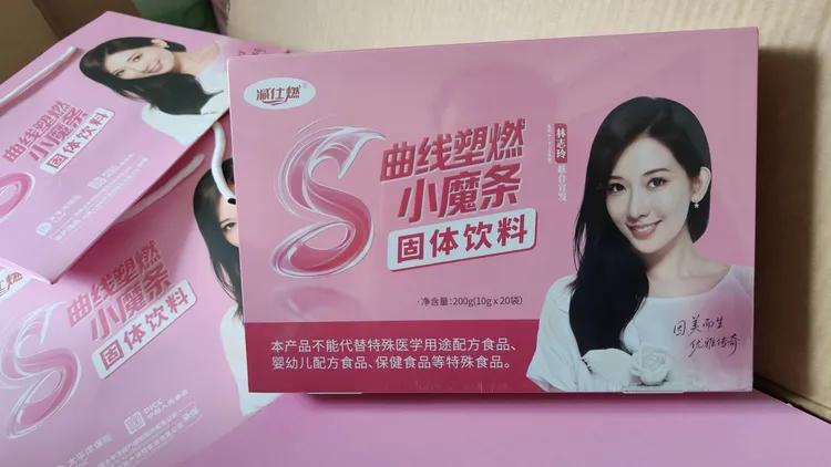 【拍一送一】减仕燃～曲线小魔条