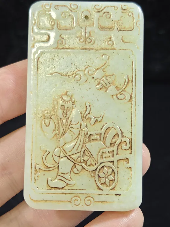 旧藏天然和田玉童子献福子冈玉牌