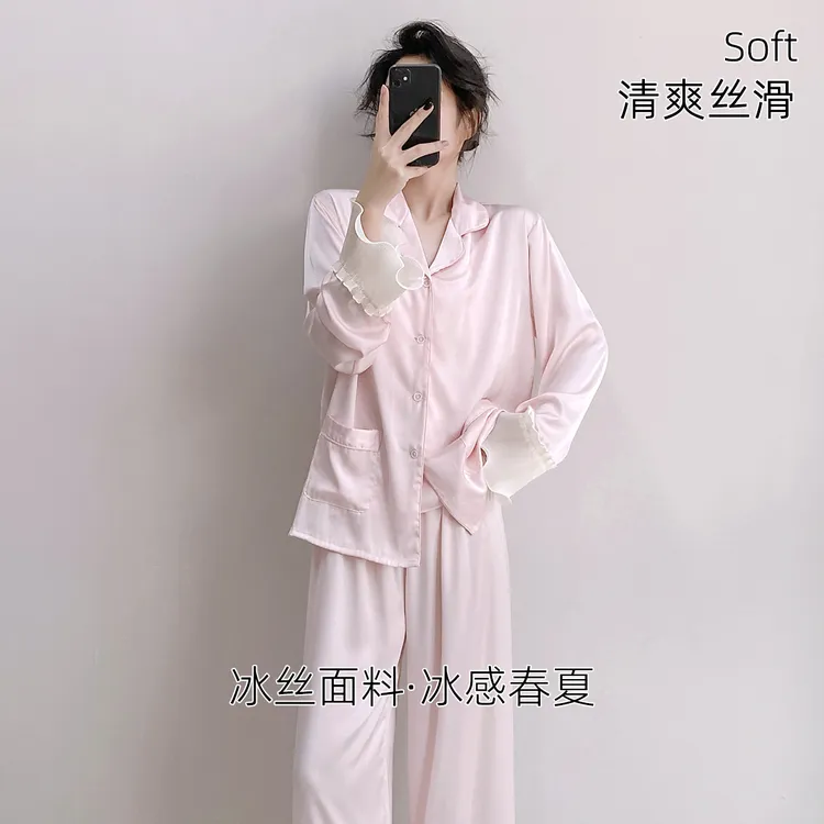 乐姿梦冰丝睡衣女春秋款高级感新款流苏夏季薄款可外穿家居服套装