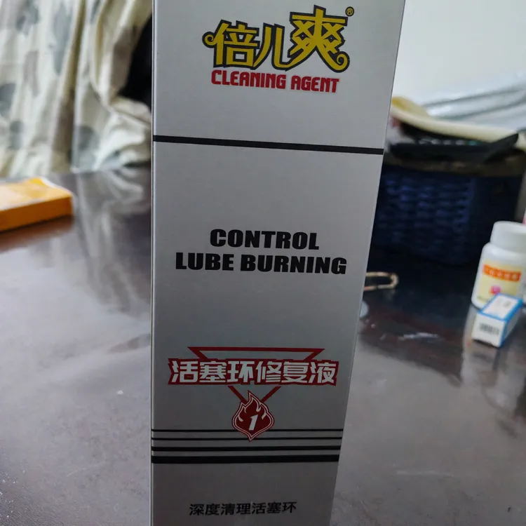去除积碳提升动力倍儿爽活塞环修复液适用于任何汽油车型