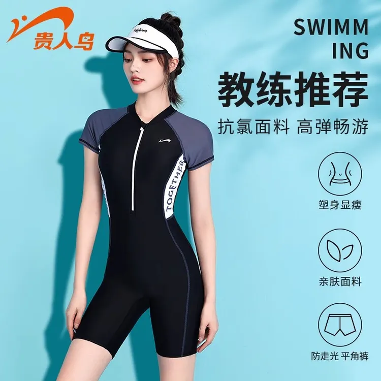 贵人鸟泳衣女款2025新款爆款竞速连体游泳衣女士平角游泳馆泡温泉