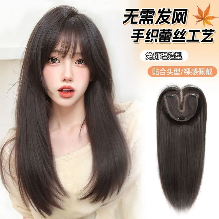 【免发网】假发女半头套减龄氛围感卷发高顶颅无痕蓬松大面积补发