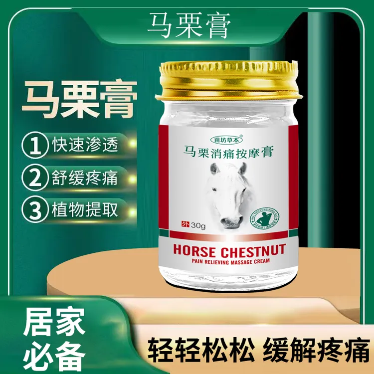 马膏按摩膏钻山峰透骨膏颈肩腰腿关节不适膝盖大腿手腕足跟滚珠液