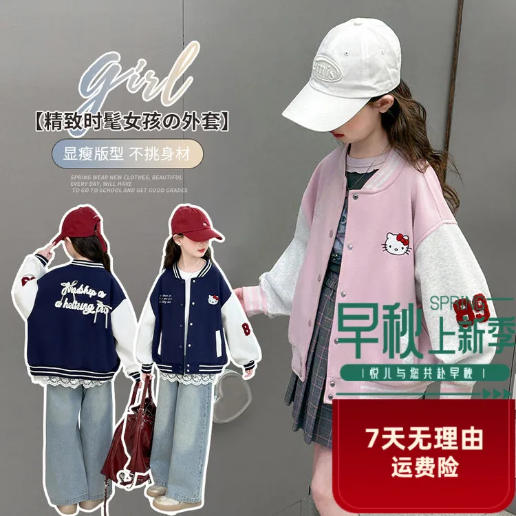 女童儿童洋气童装宝宝猫咪绣花外套秋款百搭春季儿童休闲牛仔外套