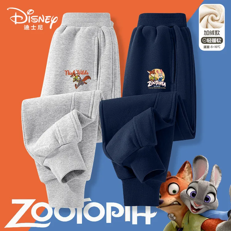 疯狂动物城迪士尼童装男童裤子冬季加绒儿童保暖卫裤中大童运动裤