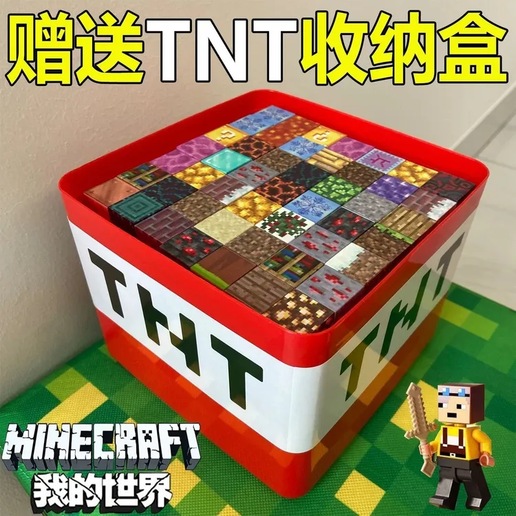 正版繁鹿我的世界磁力方块积木全套mc吸铁石磁吸拼搭磁铁儿童玩具