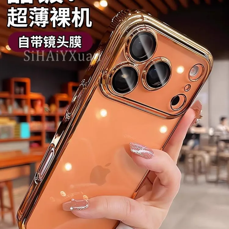 星宇橙适用iphone17promax手机壳17pro新款16promax透明电镀简约