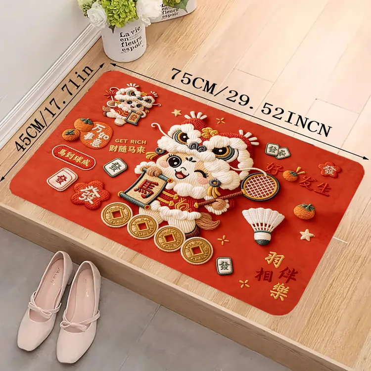 另夏高档绒布红色喜庆新年乔迁新居防滑减震吸水进门口地垫地毯