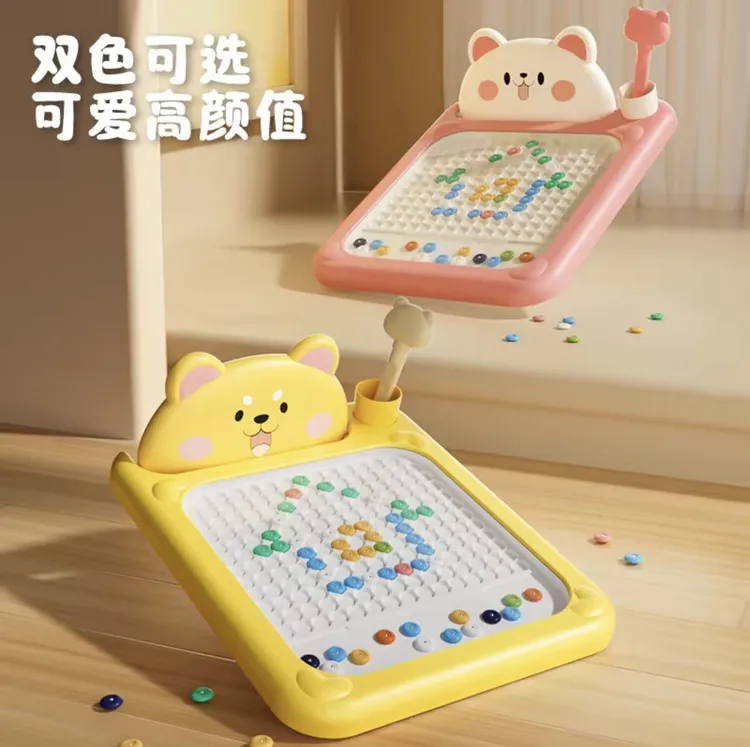 磁性运笔画板儿童拼图磁力控笔训练专注力宝宝磁吸石绘画益智玩具