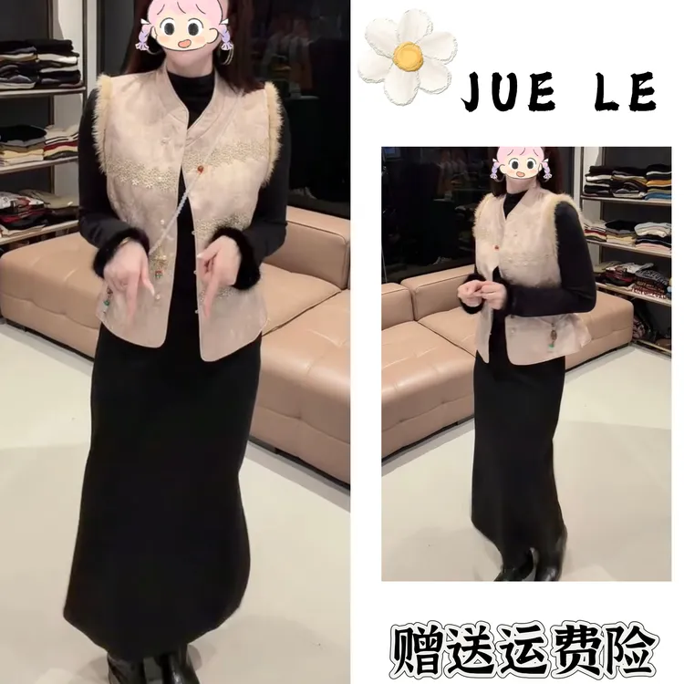 2025秋冬季新款新中式时尚洋气复古中国风气质三件套L12804