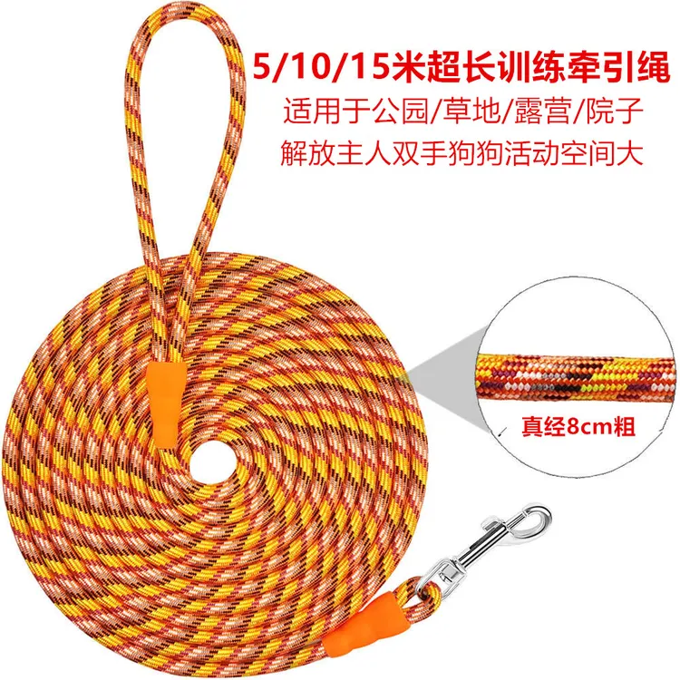 超长宠物狗狗牵引绳狗链子1.8米5米10米15米中大型犬栓狗绳牵引绳