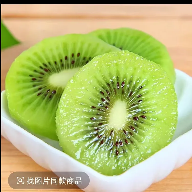 徐香中果猕猴桃酸甜刚刚