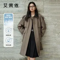 d-【宋佳同款】艾莱依羽绒服气质宽松中长款秋冬鹅绒收腰女士1088