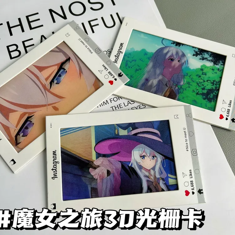 魔女之旅3D光栅卡创意变卡经典动漫闪卡适合收藏送朋友小众新款