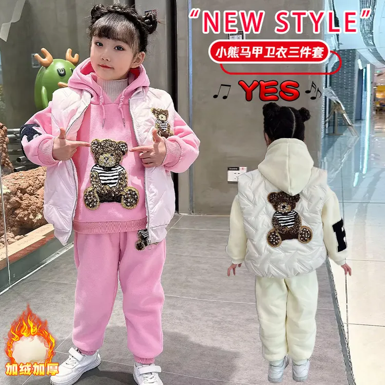 女童新款冬秋装儿童加厚马甲女宝宝加绒卫衣洋气冬季三件套装韩版