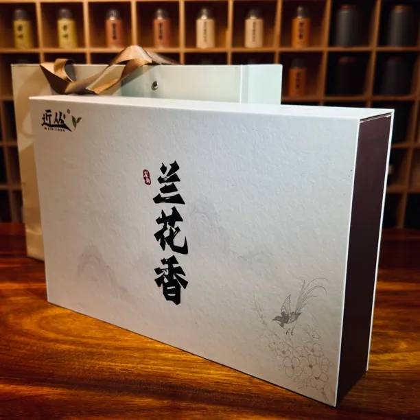 中秋节礼盒【兰花香】凤凰单丛茶古法纯炭焙高山生态茶