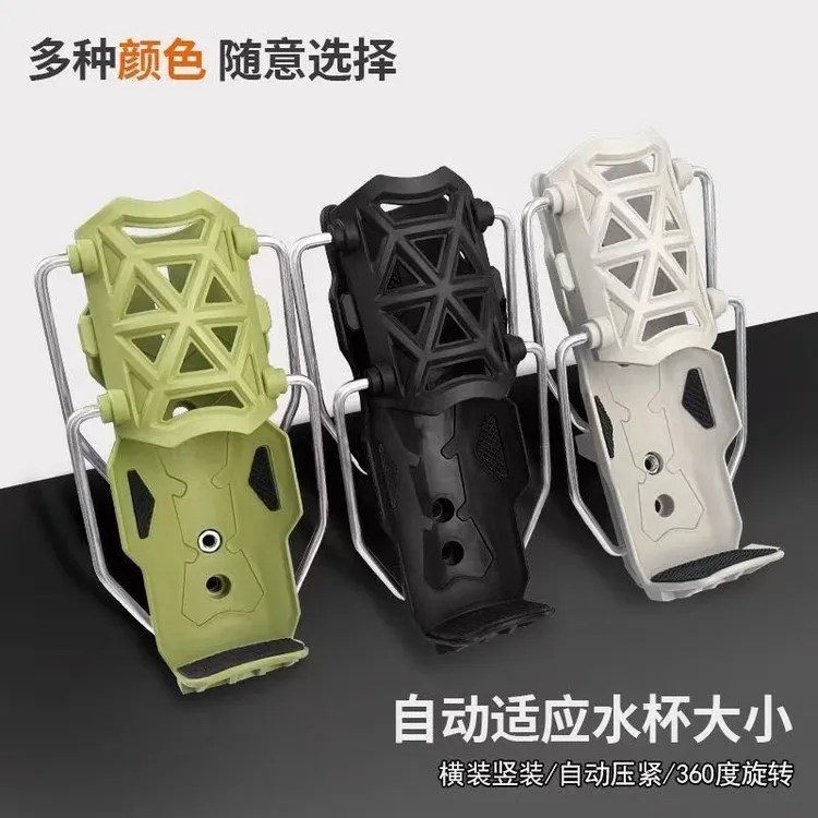 自行车水杯架耐用防摔电动车摩托车骑行水杯支架车把式超轻水壶架