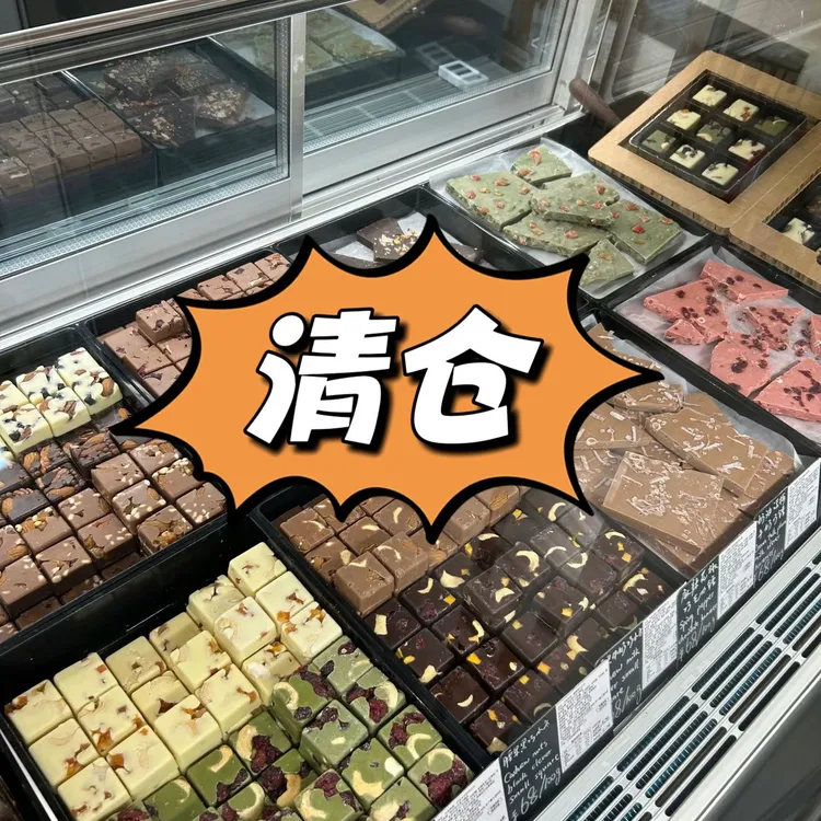 【巧克力】比利时迪拜风味巧克力锤巧克力豆手工巧克力条（不去皮）