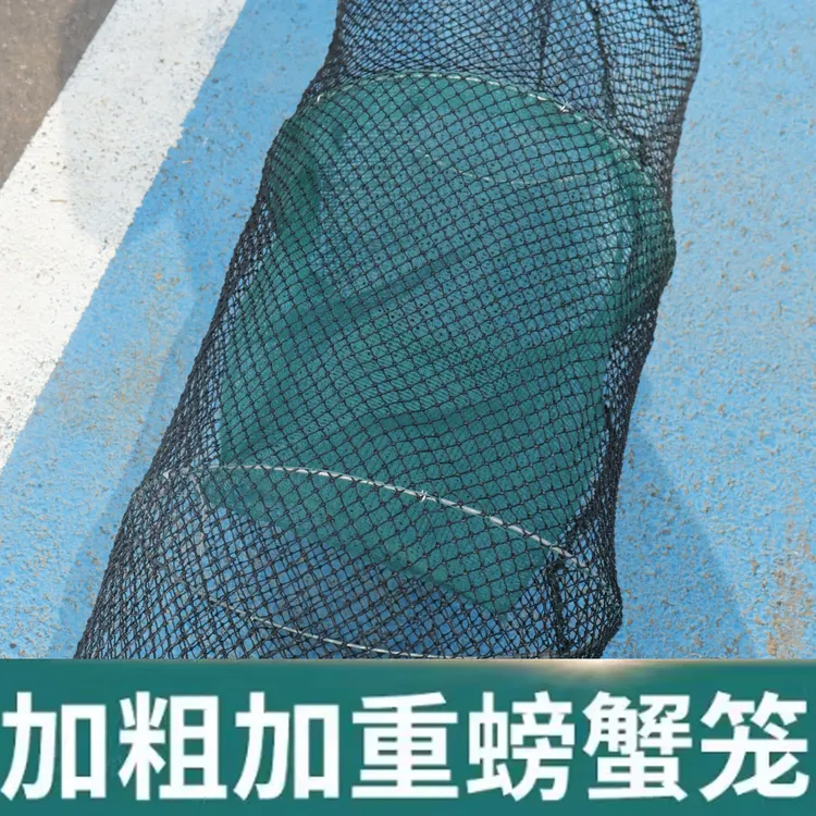 9股螃蟹青虾尾巴加厚加大框鱼虾笼网适用于捕龙虾黄鳝泥鳅多种