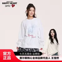 查尔斯桃心水仙花圆领纯棉卫衣男女同款宽松百搭休闲时尚潮流0915