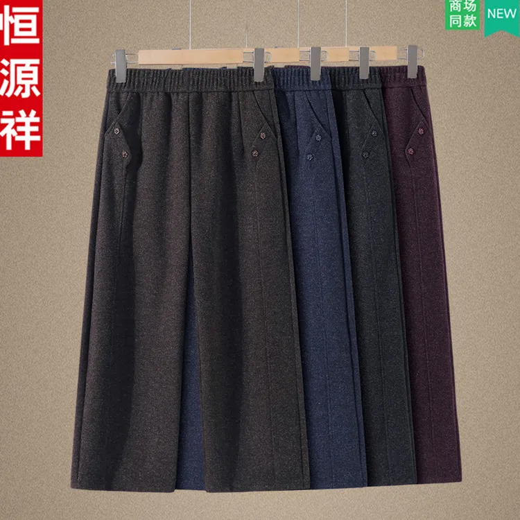 恒源祥2025新款气质妈妈秋装毛呢裤中老年女春秋季时尚休闲直筒裤