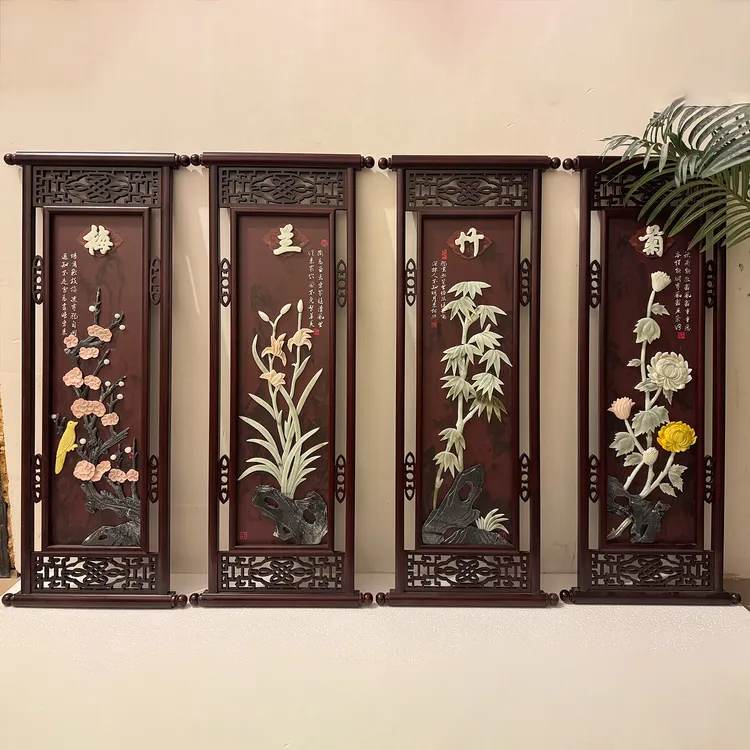 新中式玉石雕刻梅兰竹菊装饰画单幅120*50厘米适合客厅沙发背景墙