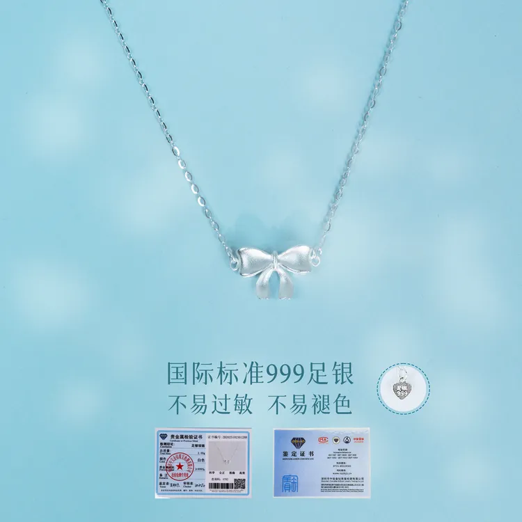 坠链均足银 「在逃公主」999足银项链时尚百搭网红足银项链040007
