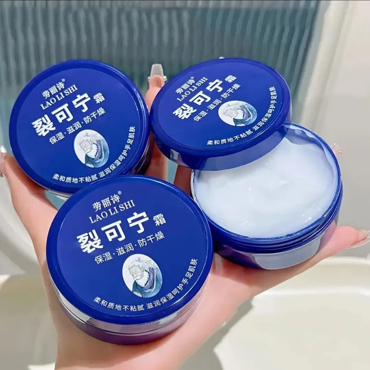 劳丽诗裂可宁霜缓解手足干燥粗糙保湿肌肤轻薄易吸收清爽不油腻
