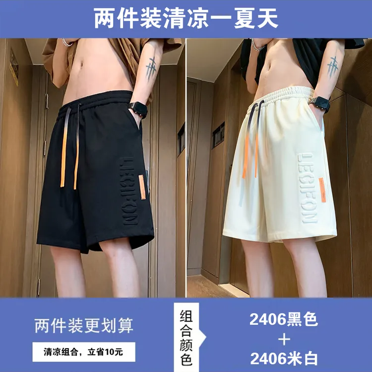 2025新款夏季港风凸凹短裤男美式潮流中裤学生休闲运动五分裤子男