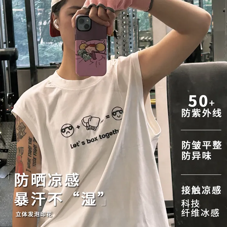 RESILART美式凉感男女同款拳击散打泰拳综合格斗mma运动训练无袖
