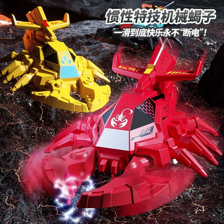 剪刀手蝎子仿真动物不用电惯性滑行连动夹子 惯性蝎子玩具 