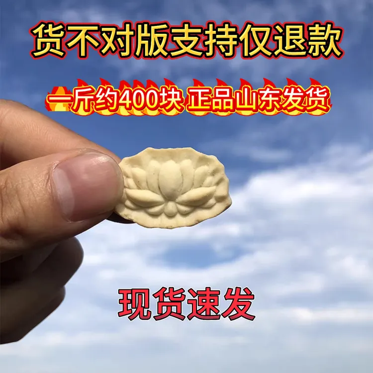 莲花饼干 易融泡于水 用于面乳粥 可单独施食 可喂食蚂蚁