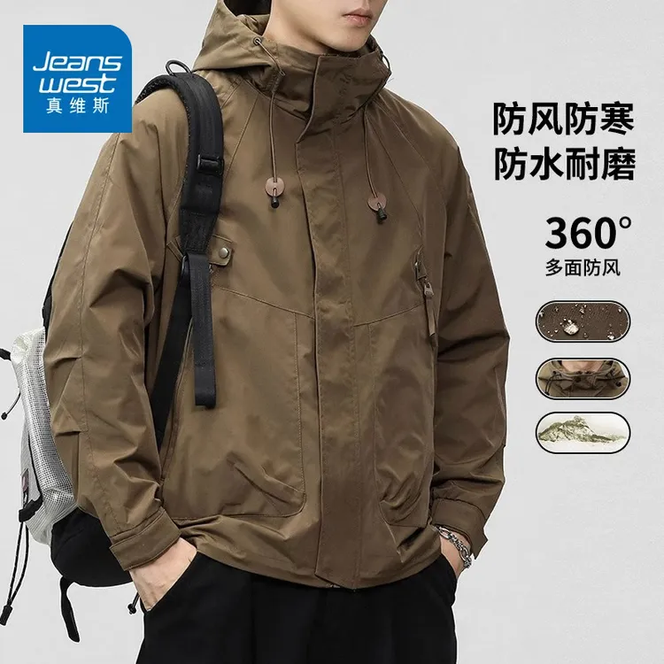 真维斯S&K秋季户外冲锋夹克男2025防风登山服男休闲运动外套大码