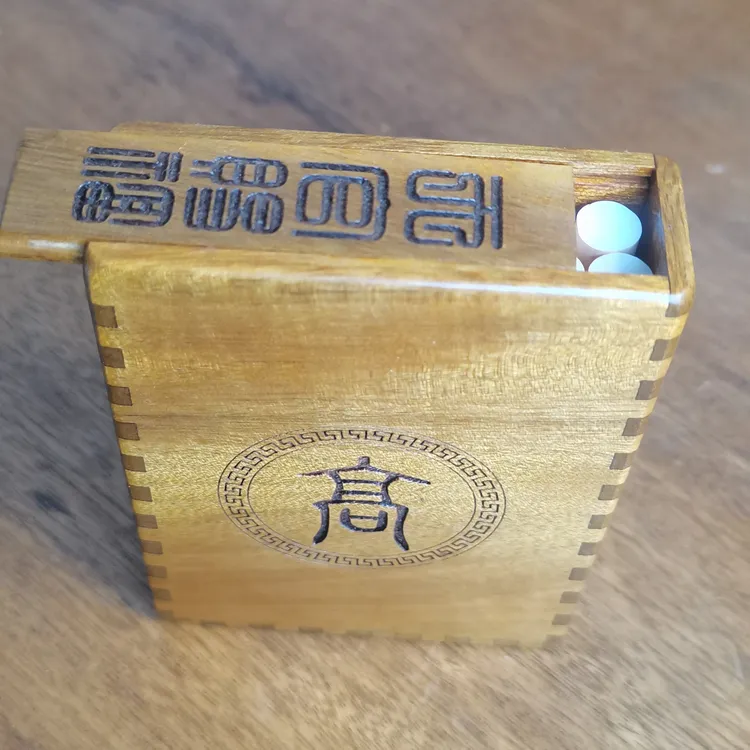 中支16支装金丝楠烟盒，全榫卯结构，私人订制图案