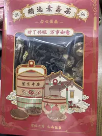【唐总精选】素斋菜