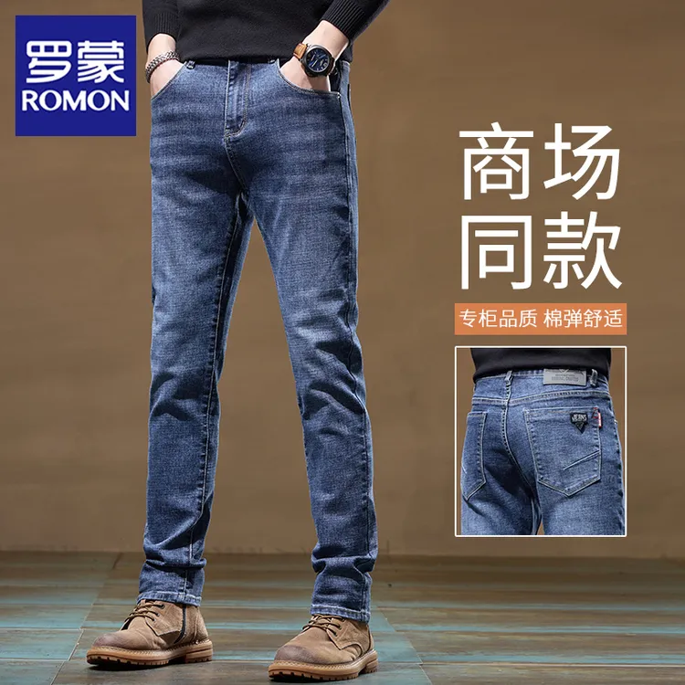 罗蒙牛仔裤男士春秋季2025新款弹力秋冬款修身直筒休闲长裤子男