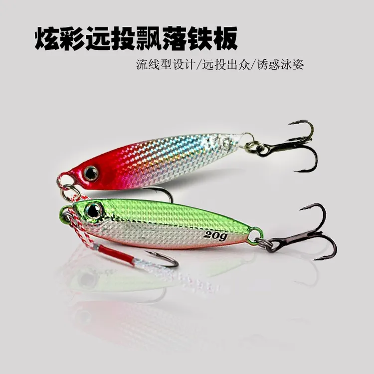 马牌远投飘落铁板路亚适全水层鲈鱼路亚钓具野钓渔具新型钓鱼神器