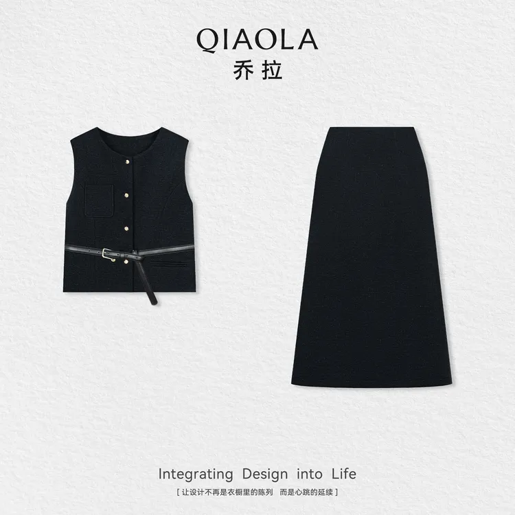 QIAOLA/乔拉【海盐暗语】秋季羊毛梭织百搭纽扣马甲简约A字半裙预售