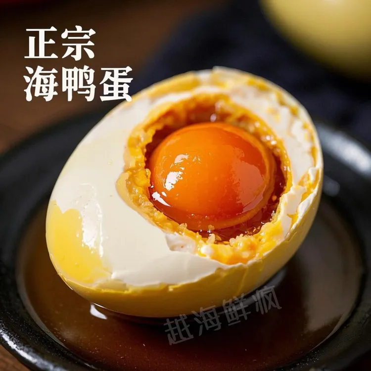 【65克大型蛋】广西北海正宗海鸭蛋咸香适中不齁咸爆流油工厂直发