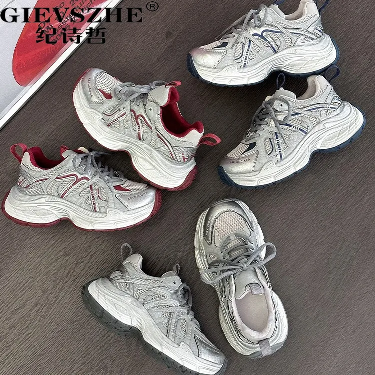 纪诗哲百搭老爹鞋女2025秋冬新款时尚拼色网面透气厚底休闲运动鞋