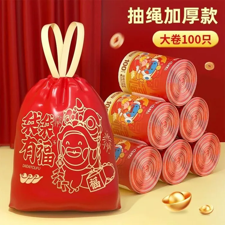 【恒澍】100只大卷加厚抽绳垃圾袋一次性家用手提宿舍自动收口大号