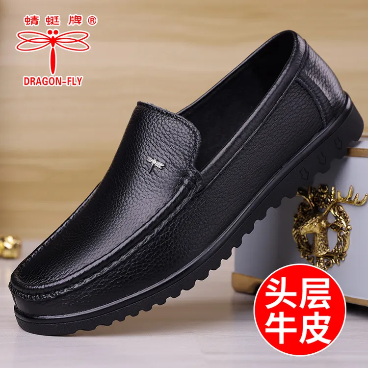 蜻蜓牌头层牛皮男士百搭真皮男鞋休闲软底防滑透气一脚蹬豆豆鞋子