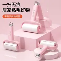 简约粘毛器滚筒可撕式替换卷纸家用床上沾毛黏毛宠物除毛刷粘毛器