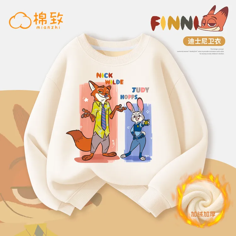 棉致迪士尼疯狂动物城儿童加绒加厚卫衣秋冬款男女童保暖上衣冬装