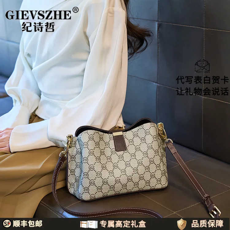 纪诗哲轻奢包包女士秋季斜挎单肩包气质百搭休闲女包情人节送女友