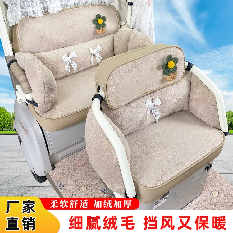 金彭爱玛雅迪冬季锁温绒电动三轮车座套加厚保暖防风舒适坐垫套