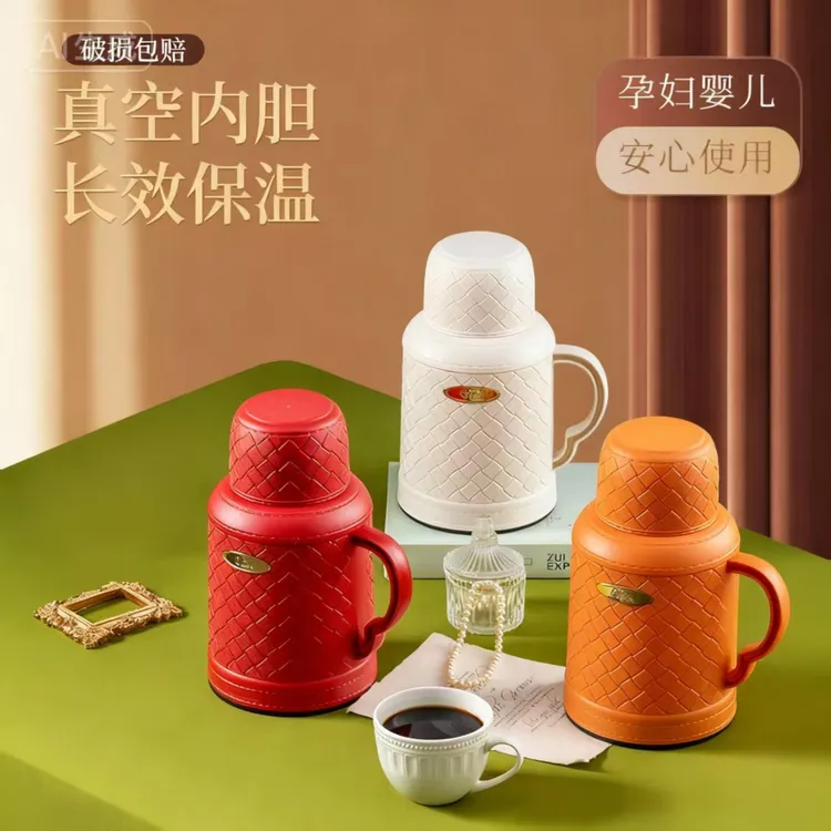 MDUOQ皮纹保温壶家用开水大容量便携热水瓶保温壶暖水瓶保温瓶