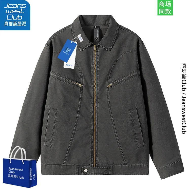 真维斯酷派春秋季美式休闲运动夹克防风户外宽松潮牌男女同款外套